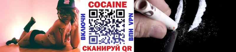 Меф мяу мяу Гремячинск