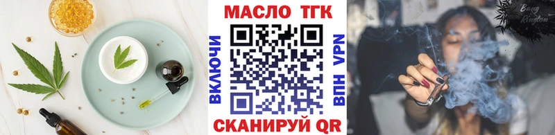 Cannafood марихуана  Купить  Гремячинск 