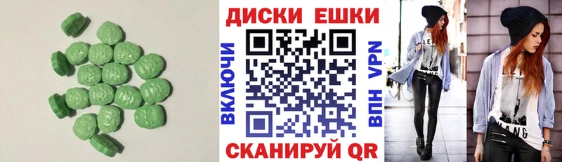 Купить где  Гремячинск  Ecstasy XTC 