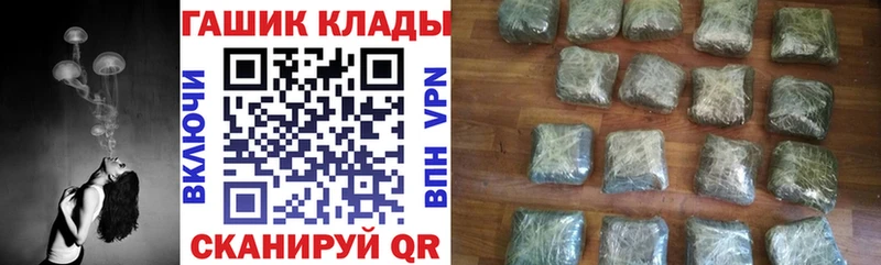 Купить где  Гремячинск  ГАШИШ Cannabis 