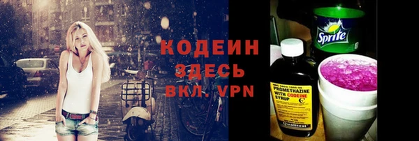 гашишное масло Осташков