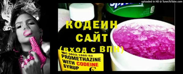 гашишное масло Осташков