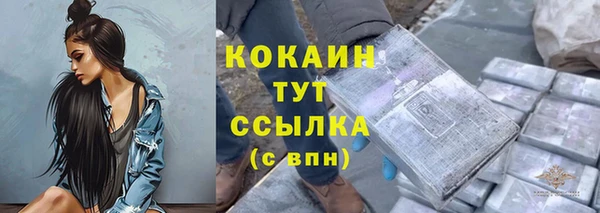 гашишное масло Осташков