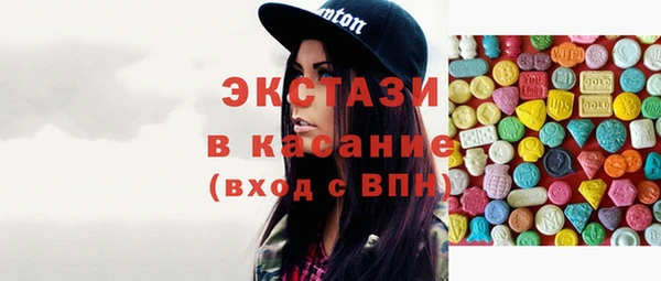 прущие грибы Осинники