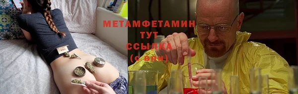 гашишное масло Осташков