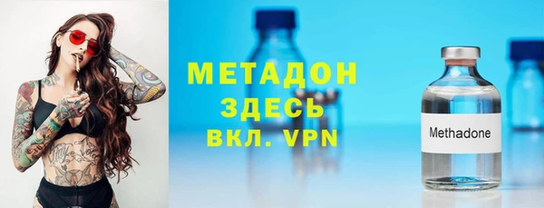 гашишное масло Осташков