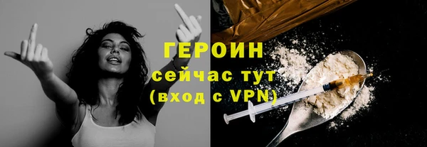 гашишное масло Осташков