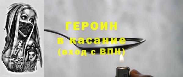 прущие грибы Осинники