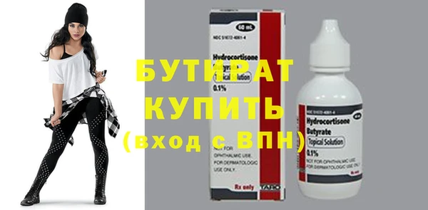 прущие грибы Осинники