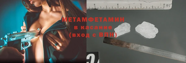 гашишное масло Осташков