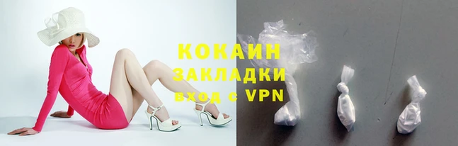 гашик Остров