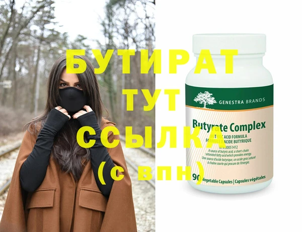 гашишное масло Осташков