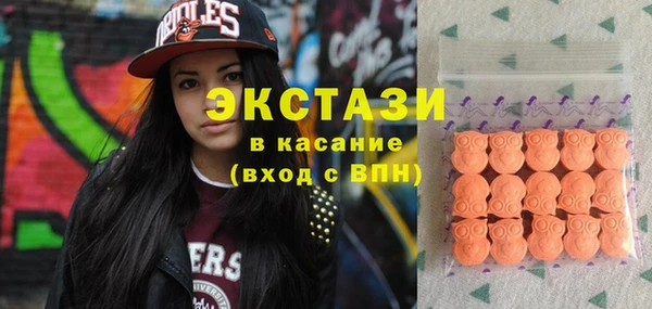 гашишное масло Осташков