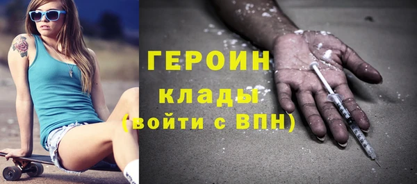 гашишное масло Осташков