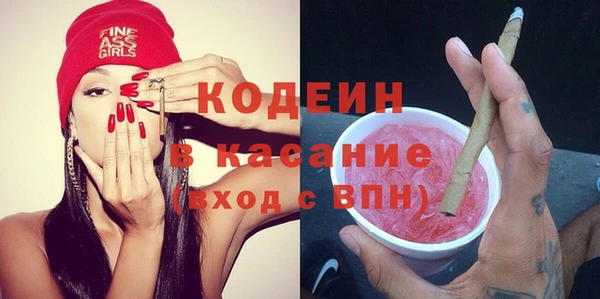 гашишное масло Осташков