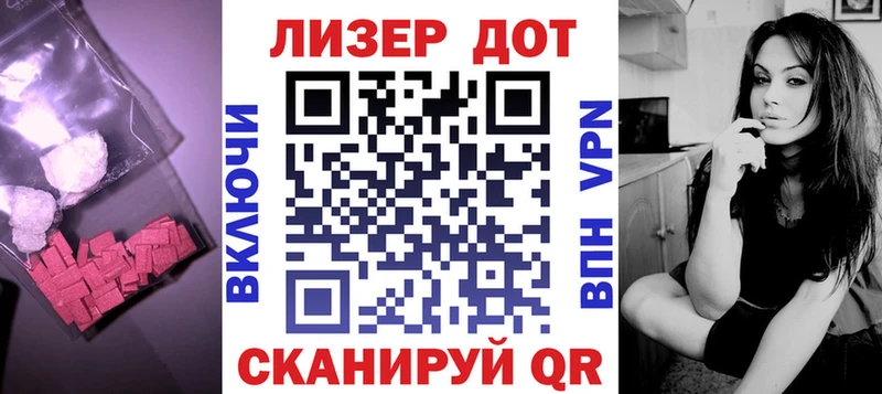 Лсд 25 экстази ecstasy  Купить  Гремячинск 