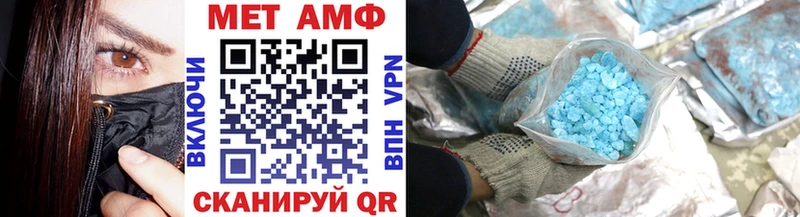 МЕТАМФЕТАМИН Methamphetamine Гремячинск