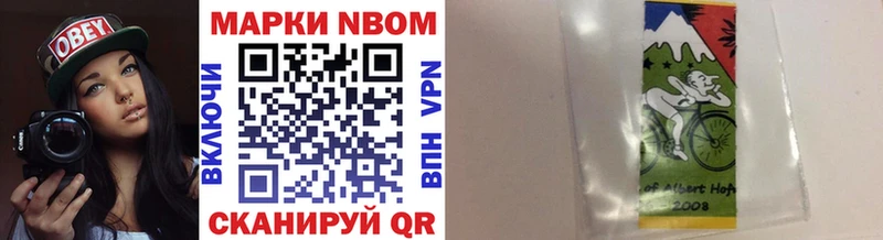 Купить  Гремячинск  Марки N-bome 1,5мг 