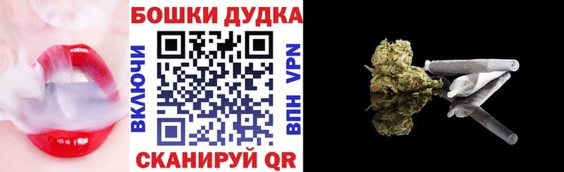 Каннабис Bruce Banner  Купить где  Гремячинск 